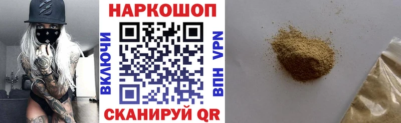 Где купить наркоту Тотьма Каннабис Alpha-PVP Меф