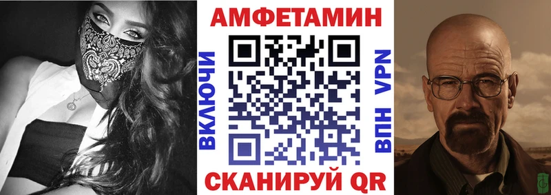 АМФЕТАМИН VHQ  мориарти клад  MEGA зеркало  Тотьма  купить наркотик 