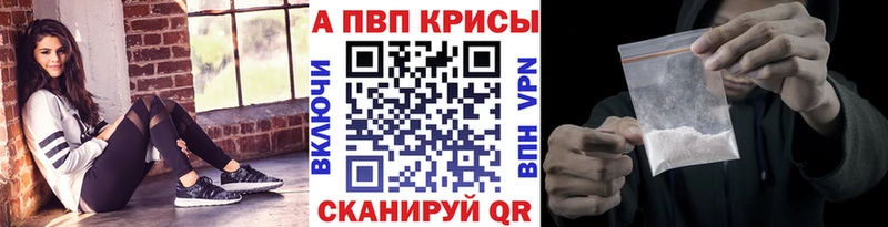 APVP СК  закладка  hydra ТОР  Тотьма 