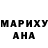 ГАШИШ Изолятор DERSIM MAZGIRT