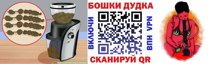 цена   Тотьма  Еда ТГК марихуана 
