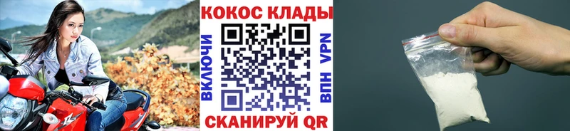 КОКАИН Эквадор Тотьма