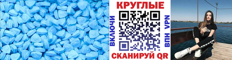 Экстази 280 MDMA Тотьма