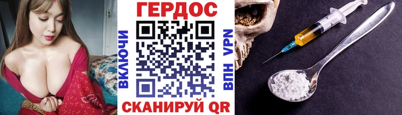 хочу наркоту  Тотьма  Героин Афган 