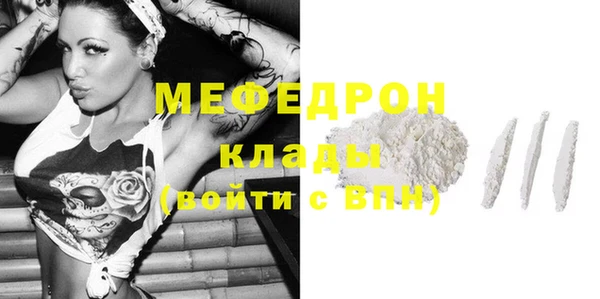 прущий лед Абаза