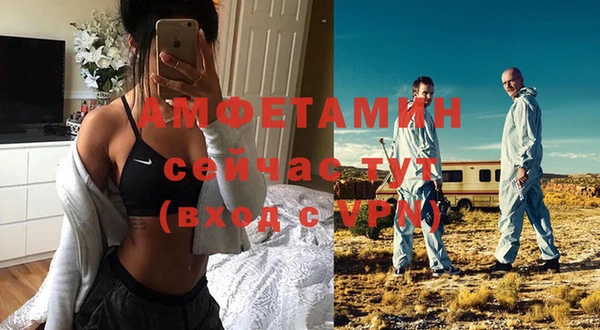 стаф Абдулино