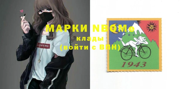 прущие крисы Михайлов