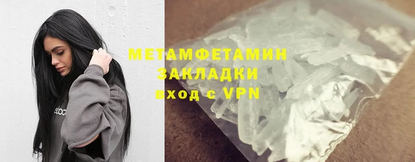 прущие крисы Михайлов