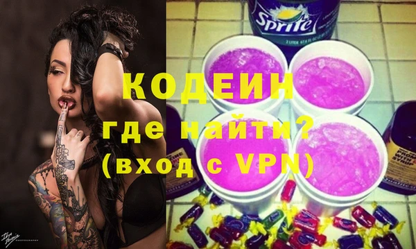 молекула духа Михайловск