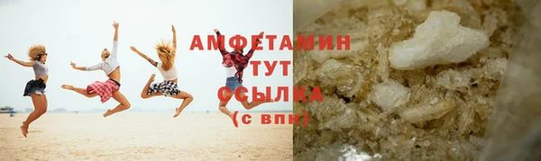 прущий лед Абаза