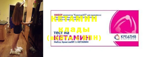ПСИЛОЦИБИНОВЫЕ ГРИБЫ Михайловка