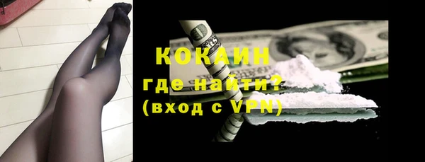 кокаин колумбия Алексин