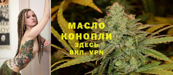 стаф Абдулино