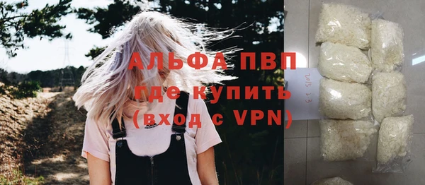 альфа пвп VHQ Алексеевка