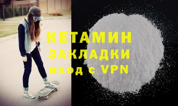 стаф Абдулино