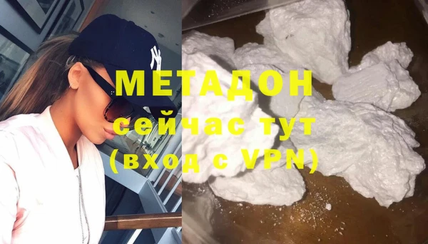 молекула духа Михайловск