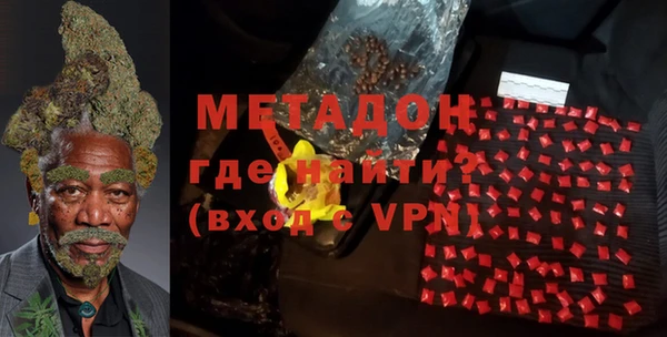 альфа пвп VHQ Алексеевка