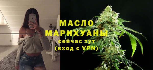 стаф Абдулино
