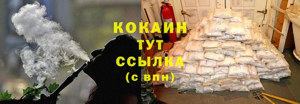 стаф Абдулино