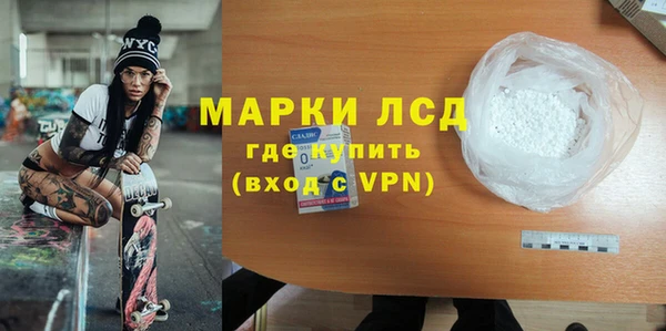 прущий лед Абаза
