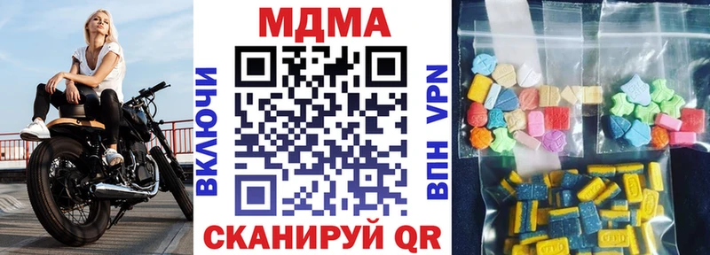 МДМА молли  сколько стоит  Тотьма 