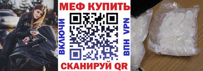 МЯУ-МЯУ 4 MMC  Тотьма 