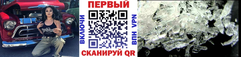 OMG ТОР Тотьма Метамфетамин винт