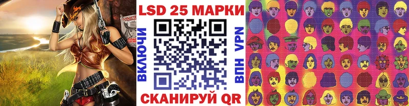 Наркотические марки 1,8мг Тотьма