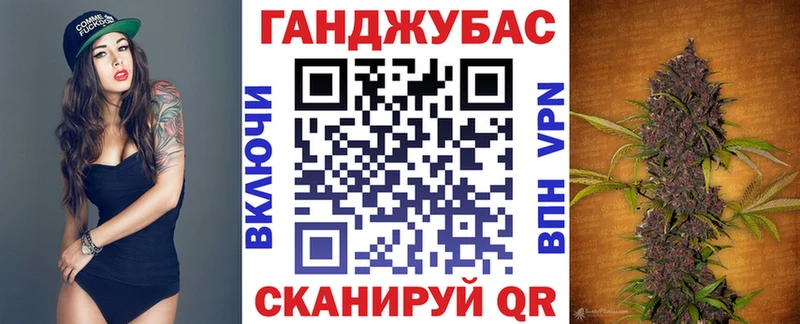 Каннабис MAZAR  Тотьма 